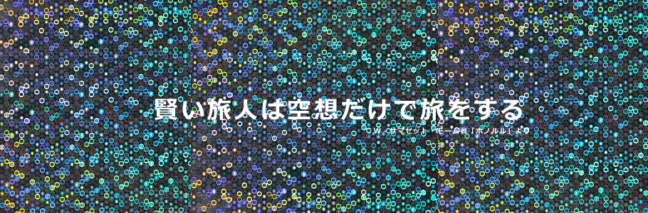 素材は、手元にある。どのようにインターネットで配信していけば良いのか。