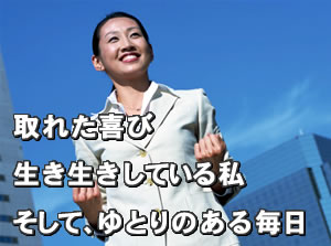 �����A������s�ł̂��d���A���o�C�g���ē��@�c�Ƃ����D���ȕ��A�D�P���A�q��Ē��ł�������󂯂��Ȃ����ɍœK�Ȃ��d���A���o�C�g�ł��B