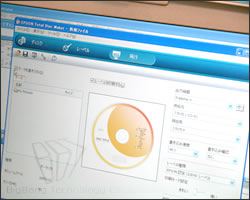 セイコーエプソン EPSON PP-100 TotalDiskMakerソフトウェア操作画面