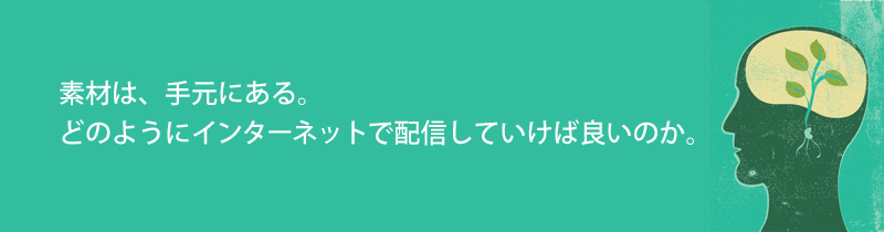 ビッグバンテクノロジー株式会社│コンテンツ バックアップシステム・コンテンツ バックアップシステム・指紋認証 勤怠管理システム・ウェブDBの構築│トップ